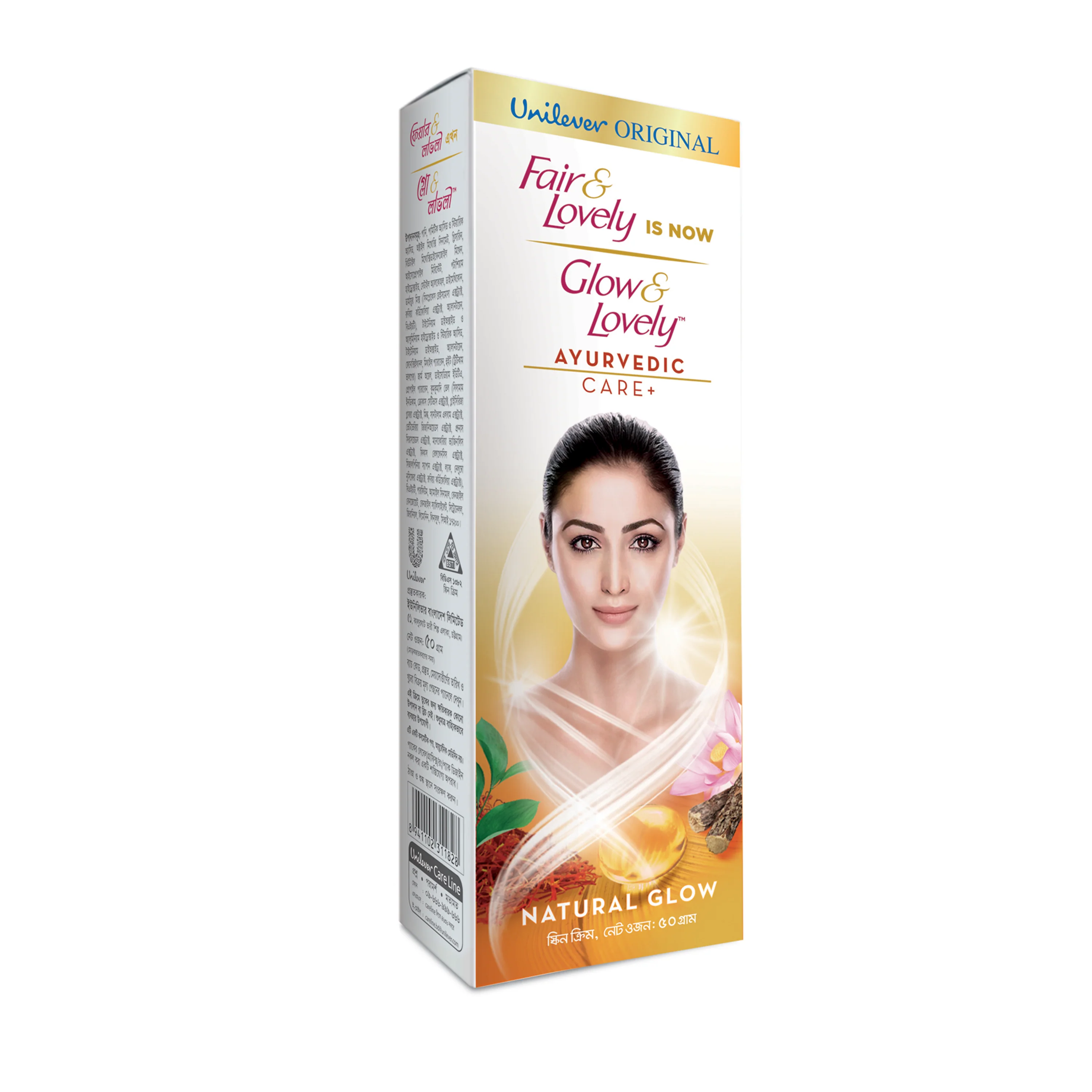 GLOW & LOVELY FACE CREAM AYURVEDIC CARE 50G